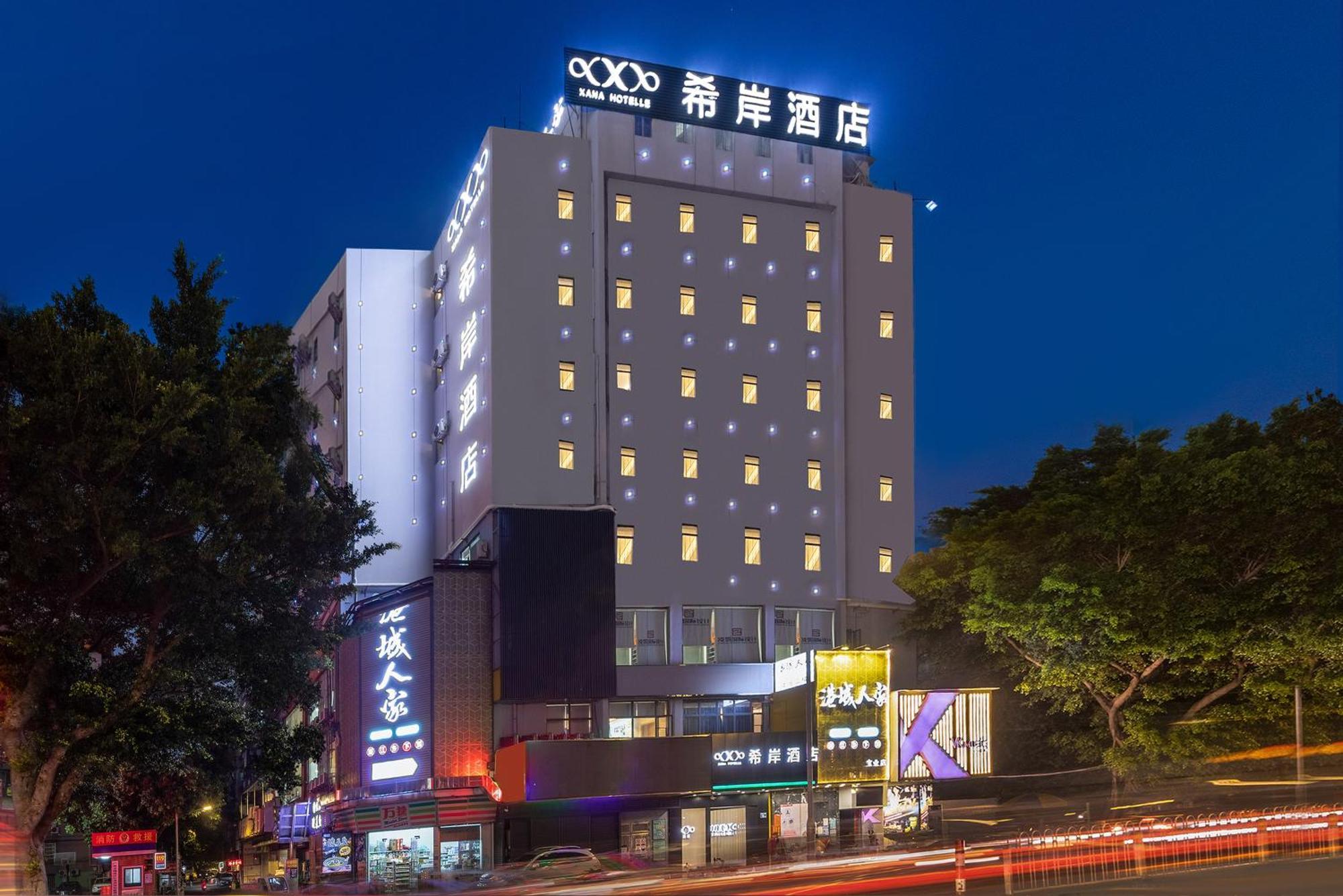 Xana Hotelle - Guangzhou Jiangnanxi Metro Station Exterior foto